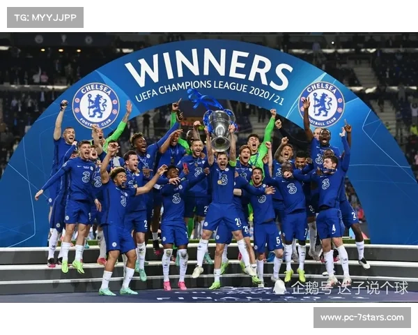 切尔西欧冠排名第十二仍不言弃，全力奋战力争挺进淘汰赛